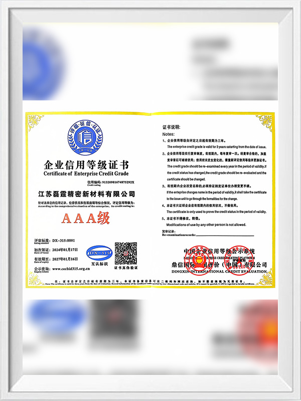 Jiangsu Leiting Precision New Materials Co, Ltd